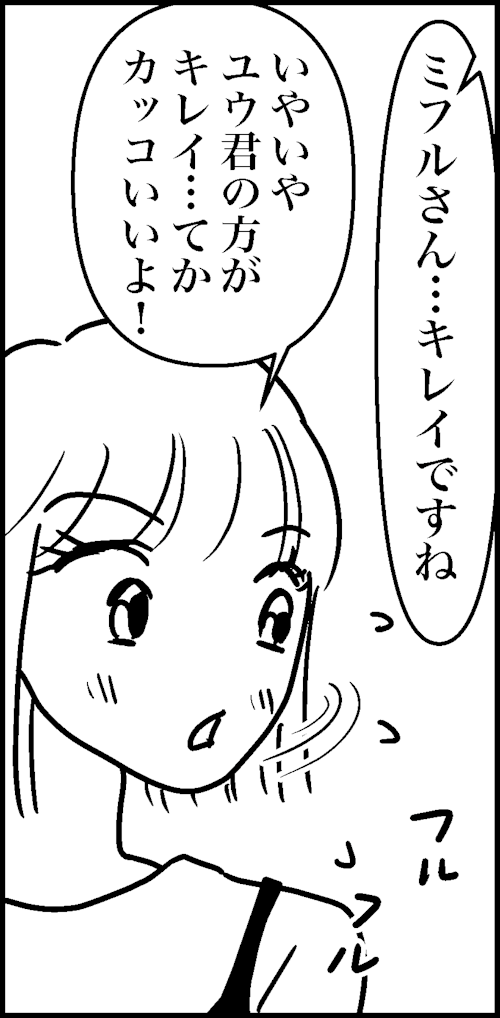 オバコン-16-2-11