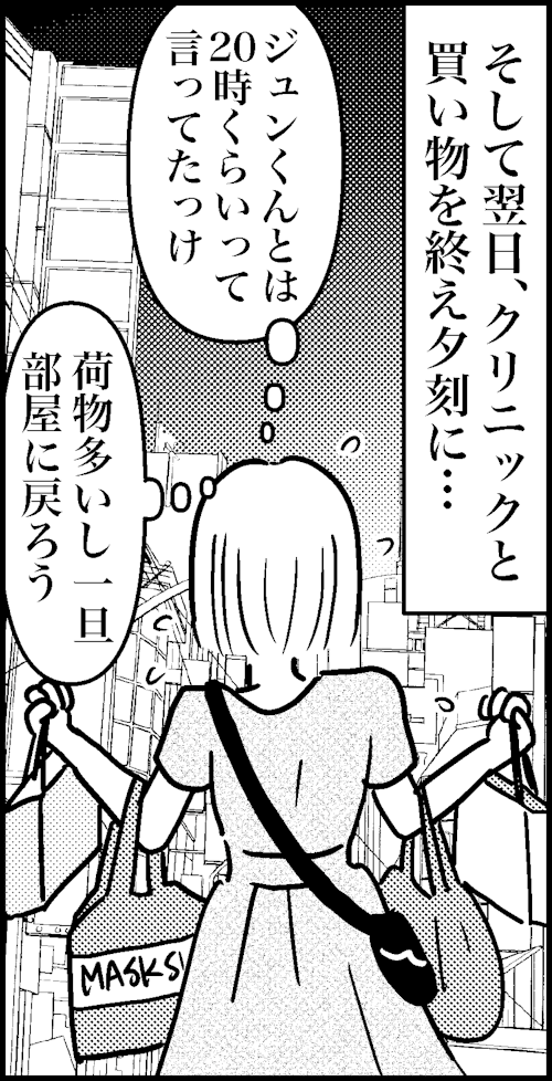 オバコン-30-6-5