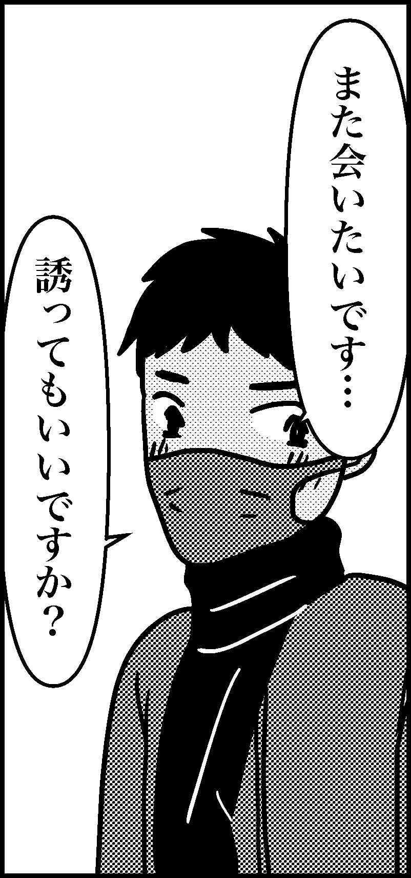 オバコン15-4-2