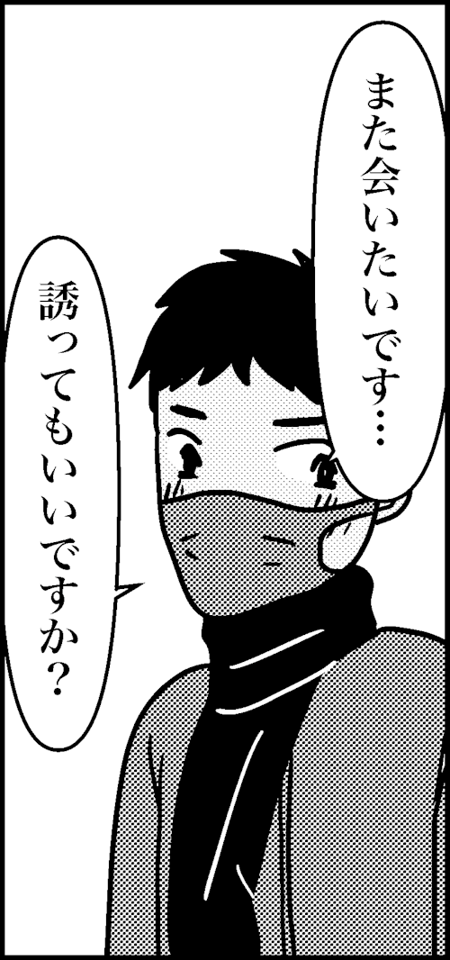 オバコン15-4-2