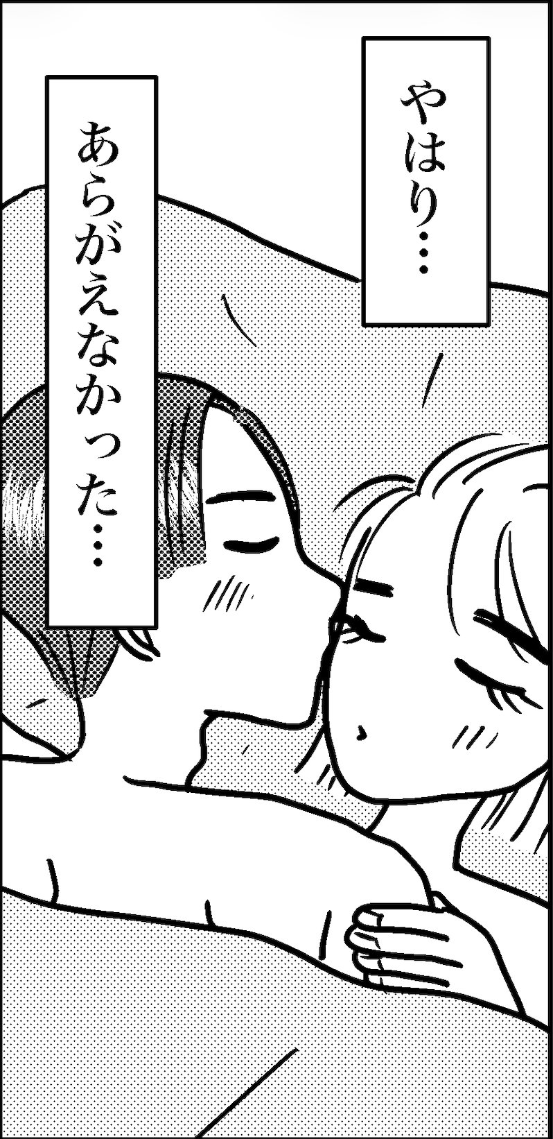 オバコン-20-6-1