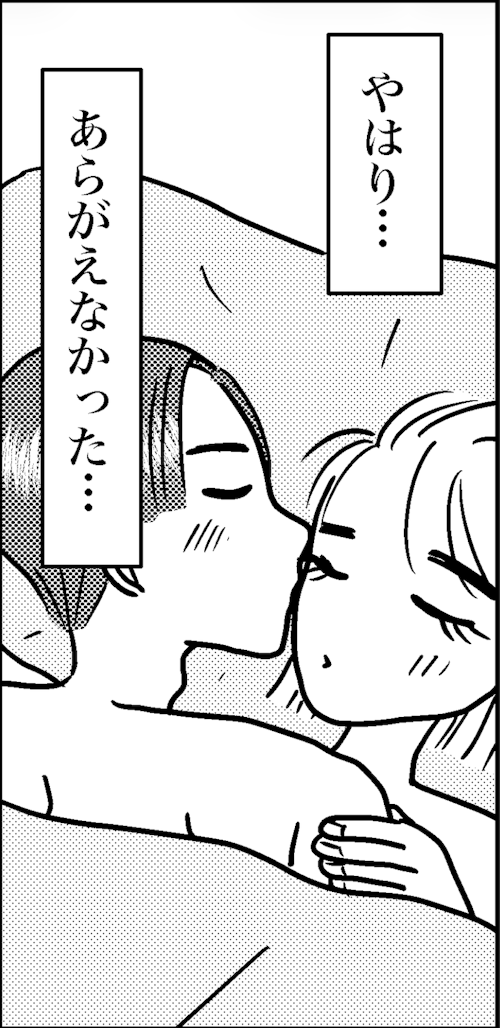 オバコン-20-6-1