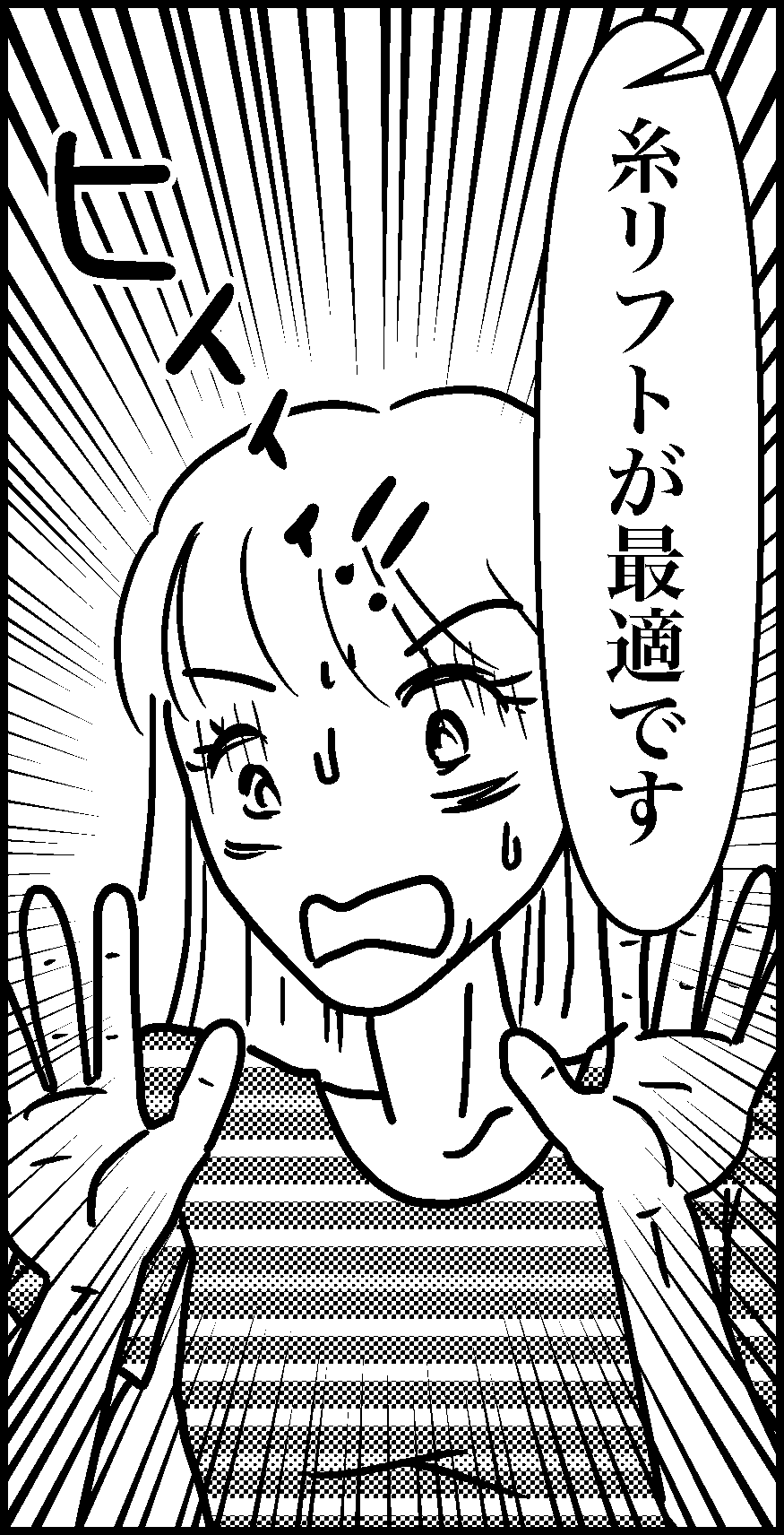 オバコン-34-5-8