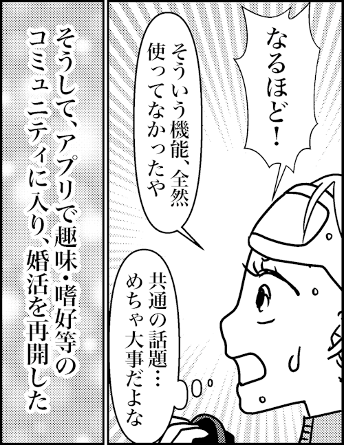 オバコン-17-1-12