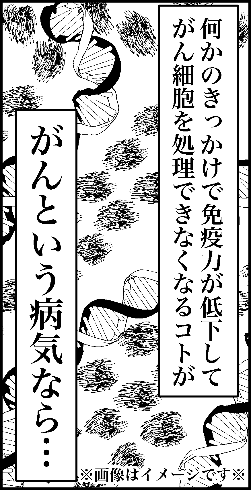 オバコン-35-2-2