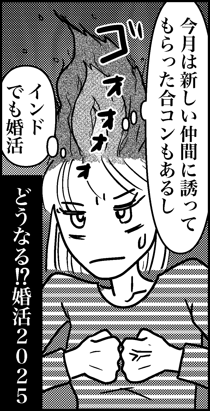 オバコン-31-8-12