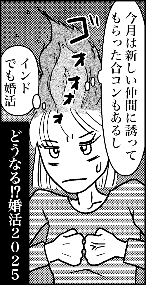 オバコン-31-8-12