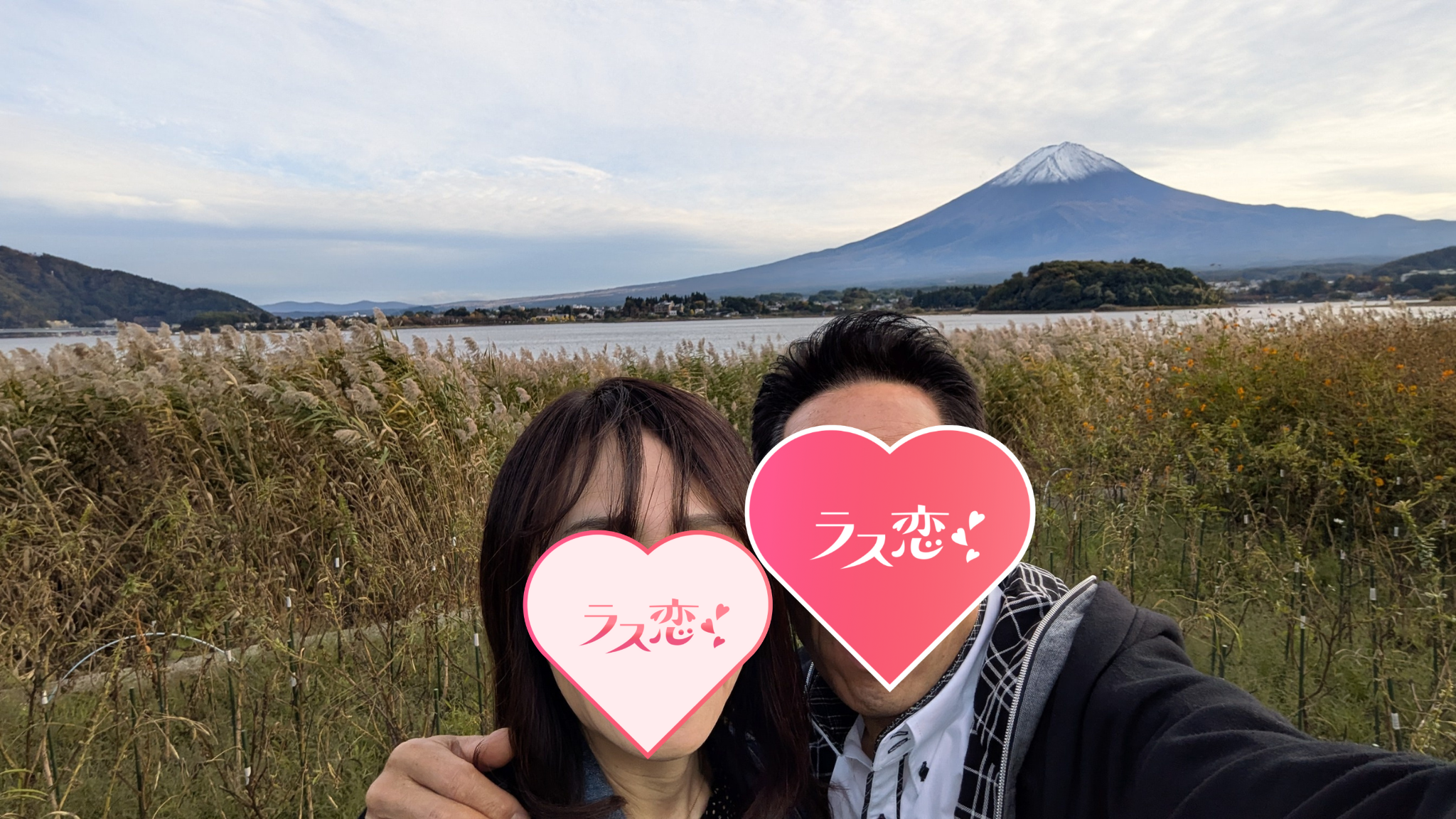  「出会った時から、奇跡の連続」運命に導かれた、二人の最後の恋。の関連画像 1