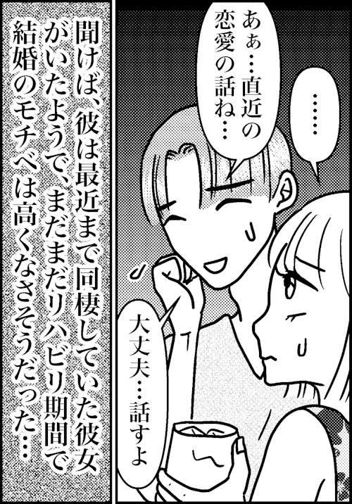オバコン-24-8-1