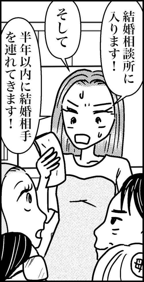 オバコン-27-6-10