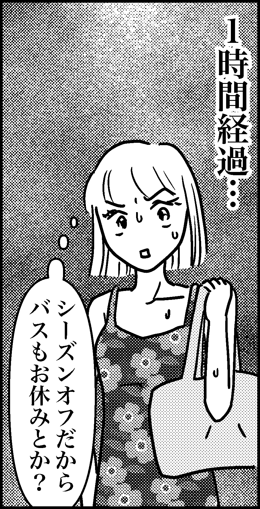 オバコン-35-9-1