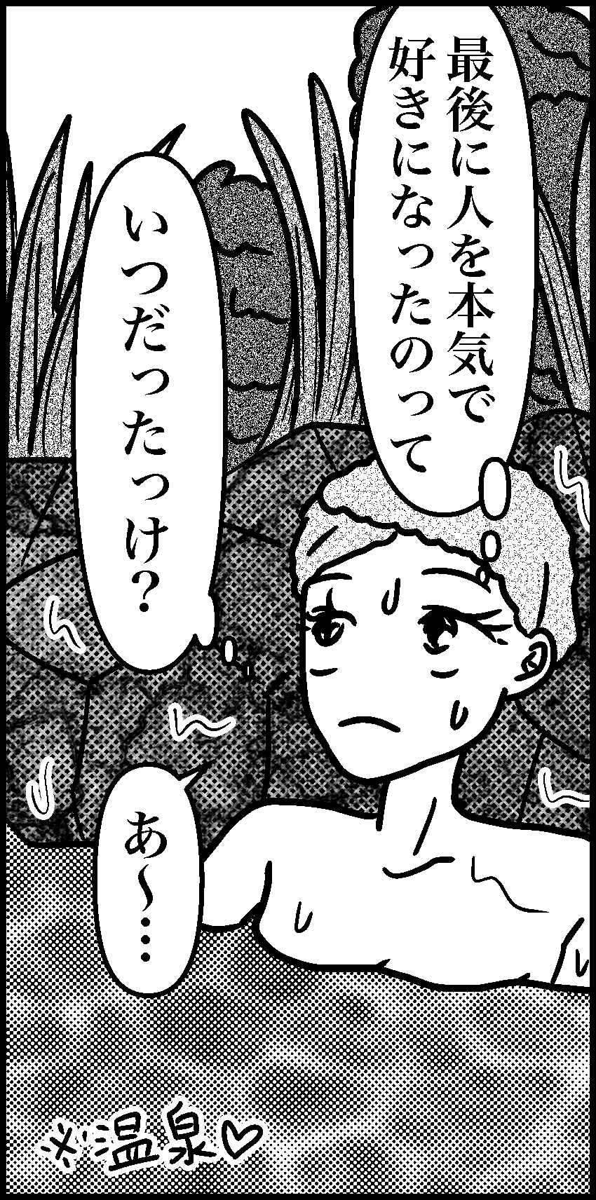 オバコン-22-3-6