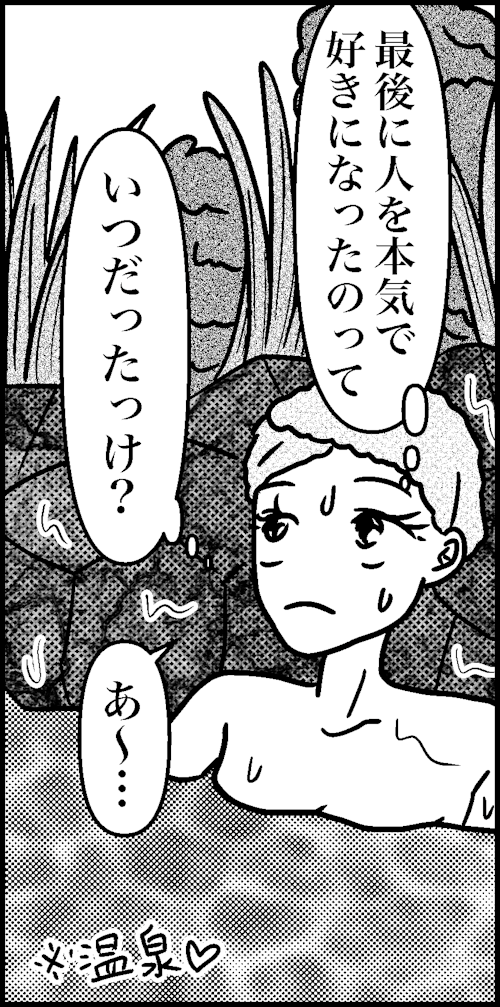 オバコン-22-3-6