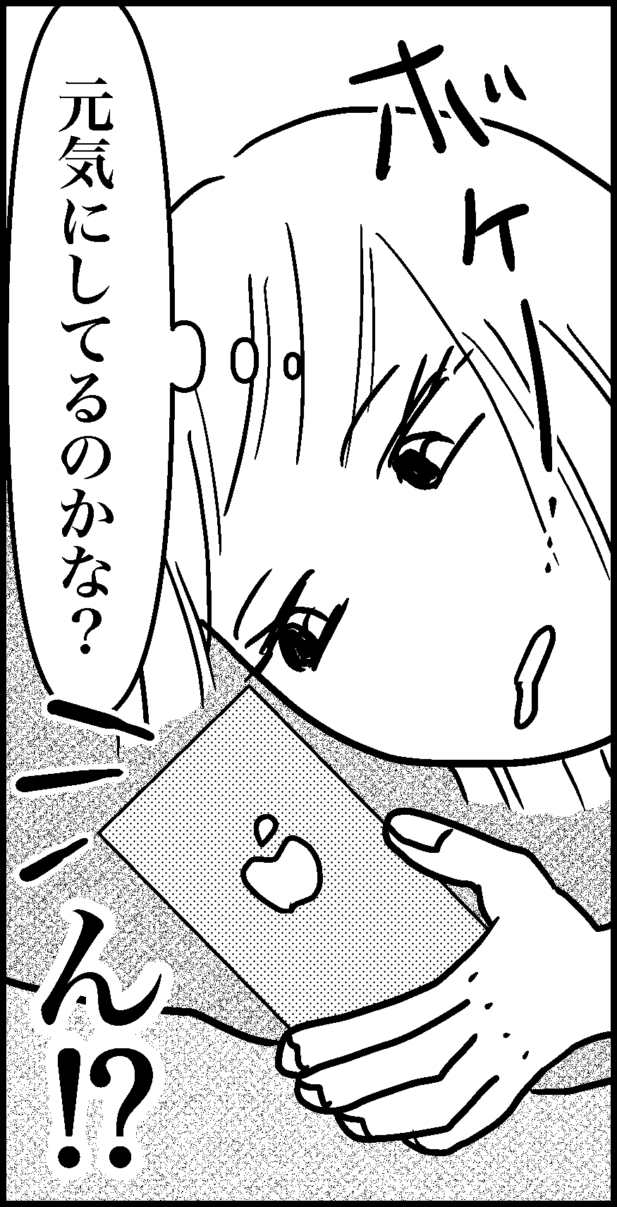 オバコン-35-9-10