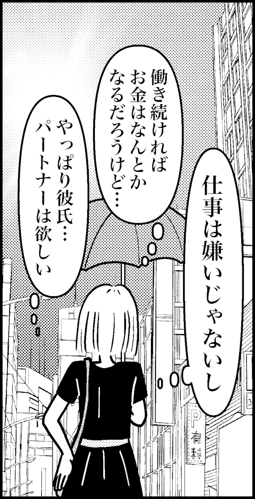 オバコン-29-5-9
