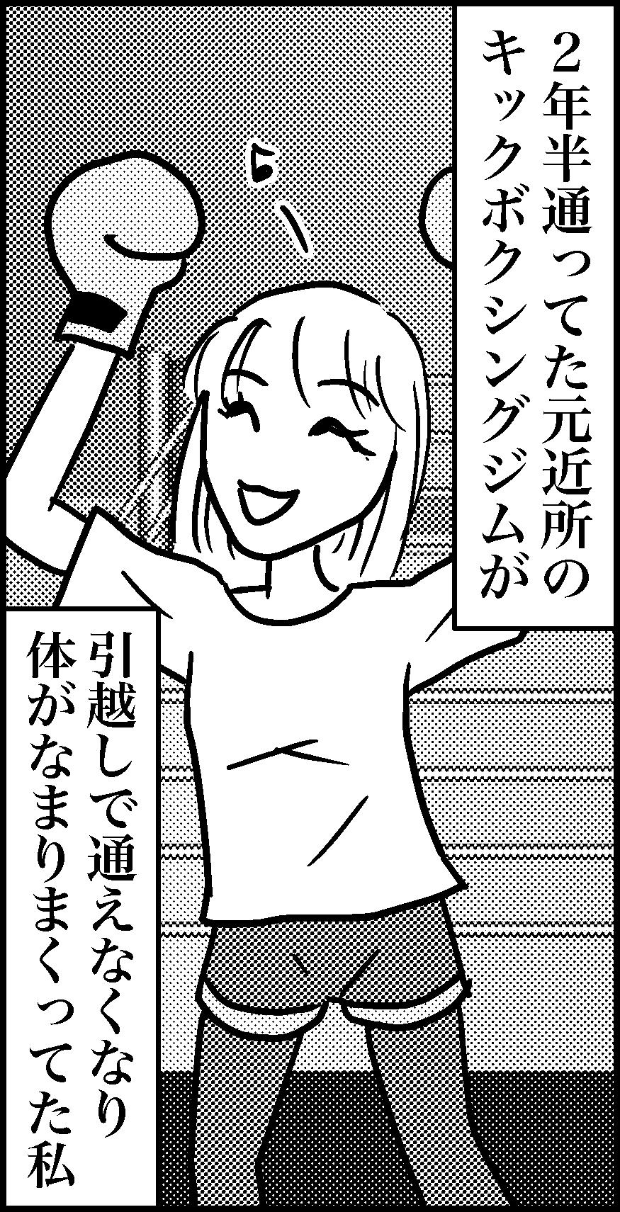 オバコン-35-3-9