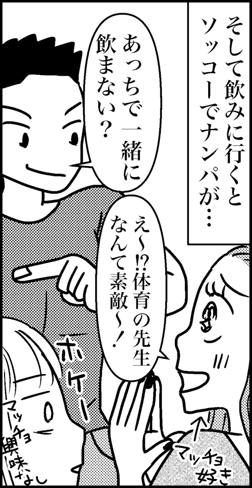 オバコン-18-1-7