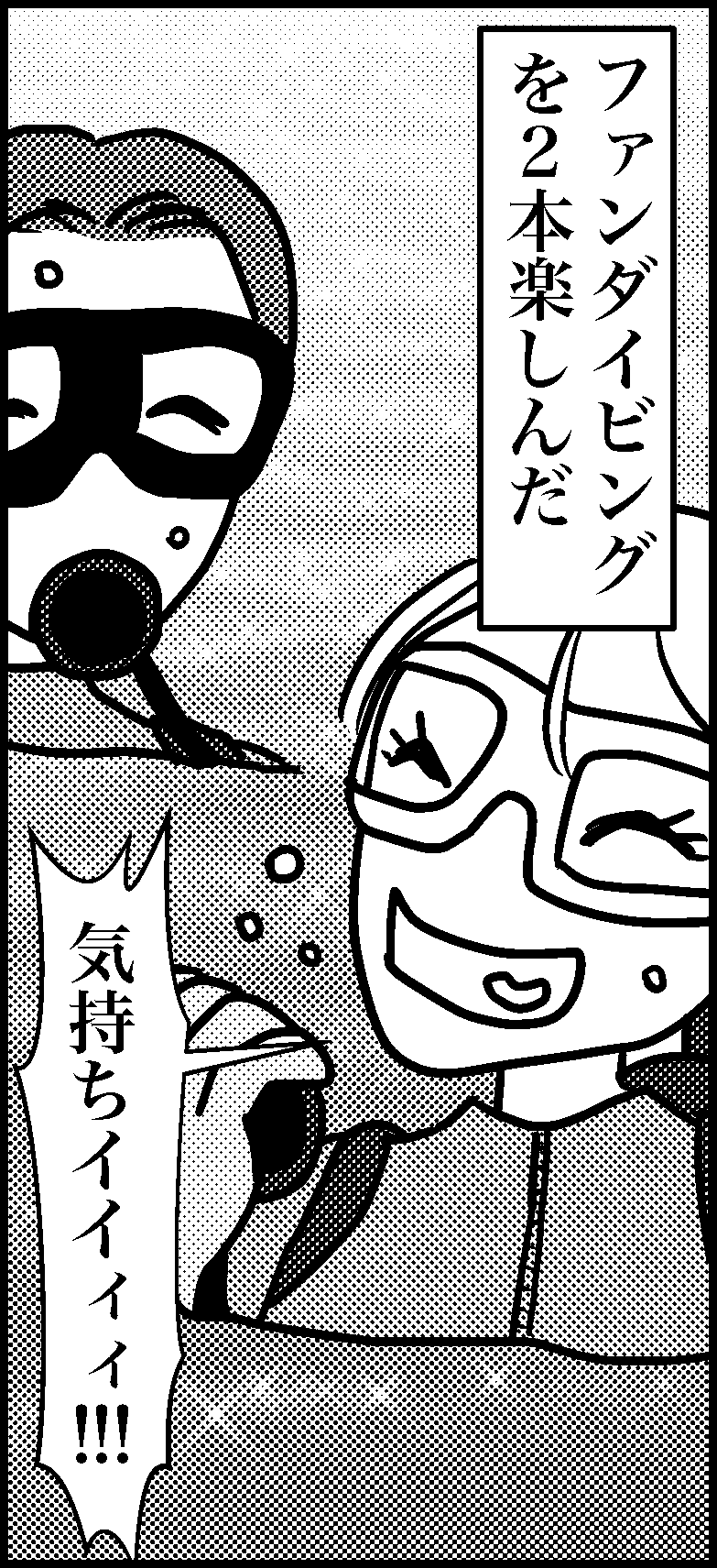 オバコン-17-1-10