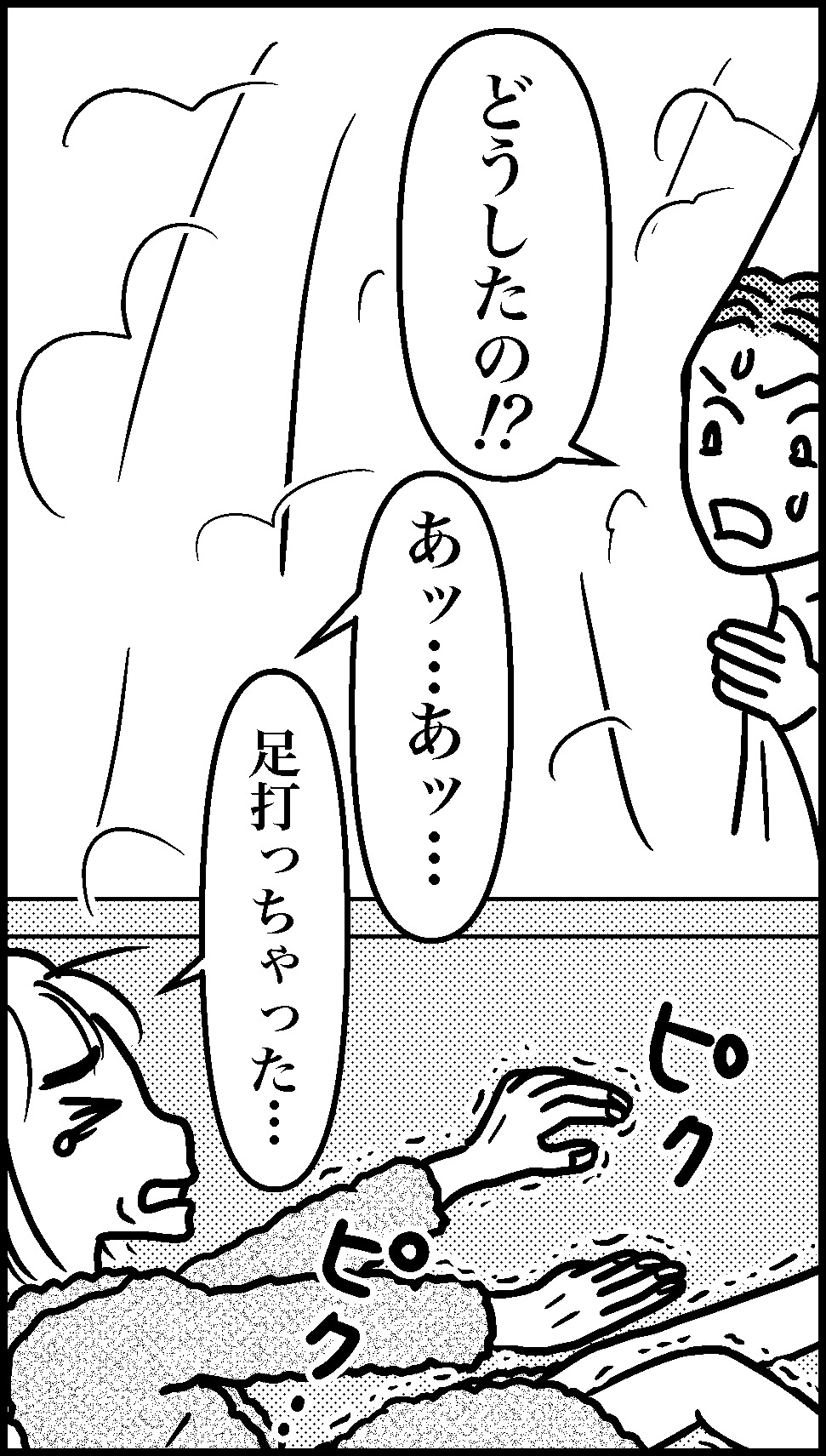 オバコン-21-2-4