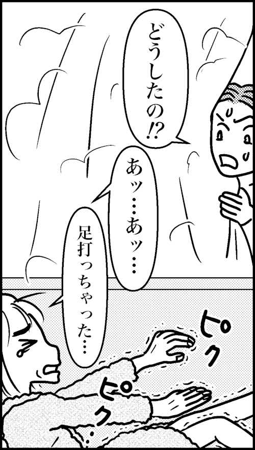 オバコン-21-2-4