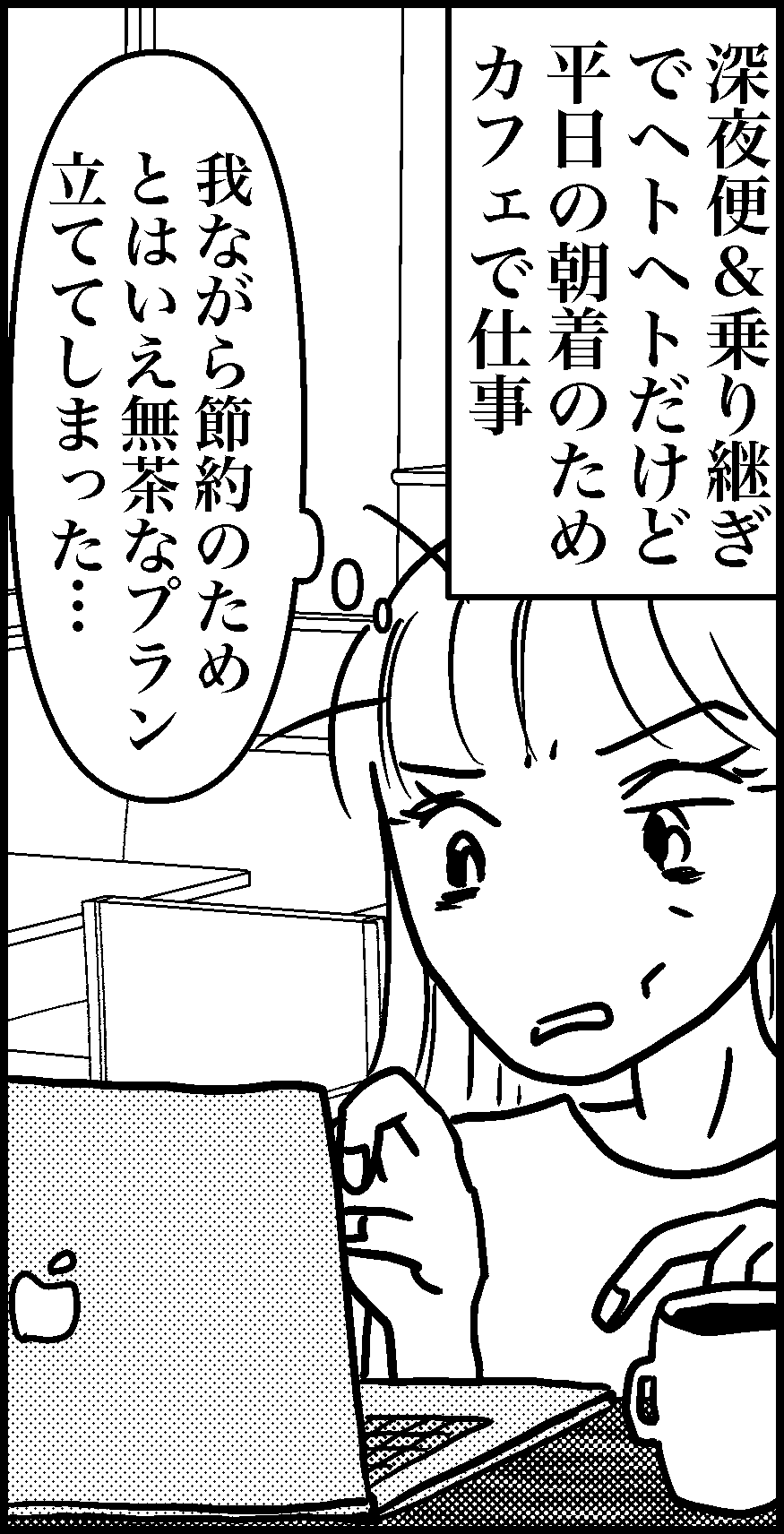 オバコン-35-10-7