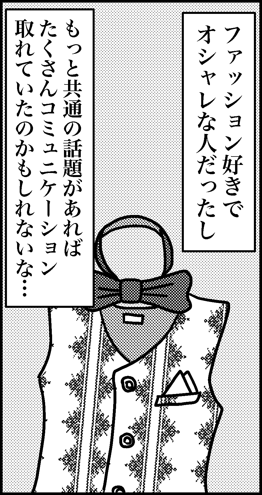 オバコン-17-1-4