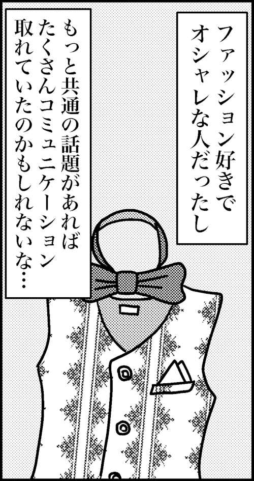 オバコン-17-1-4