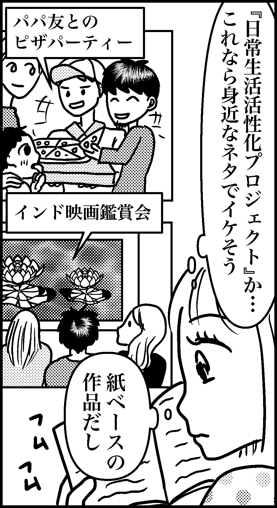 オバコン15-2-4