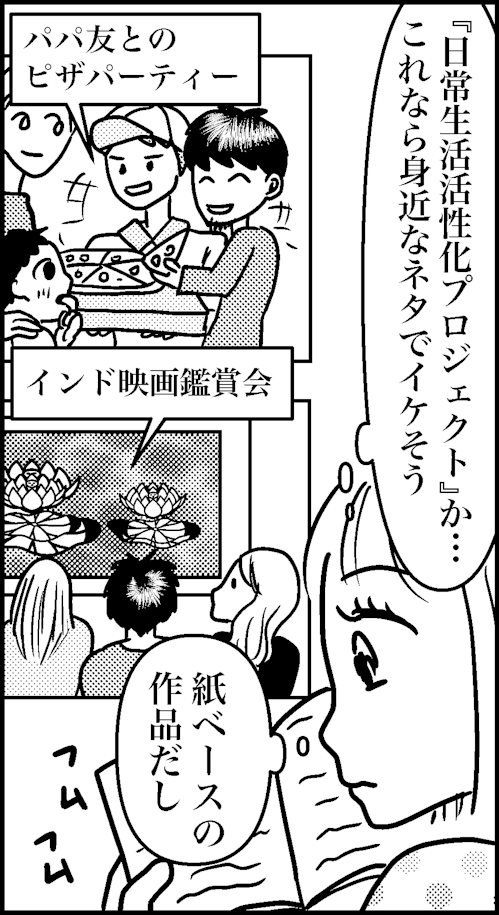 オバコン15-2-4
