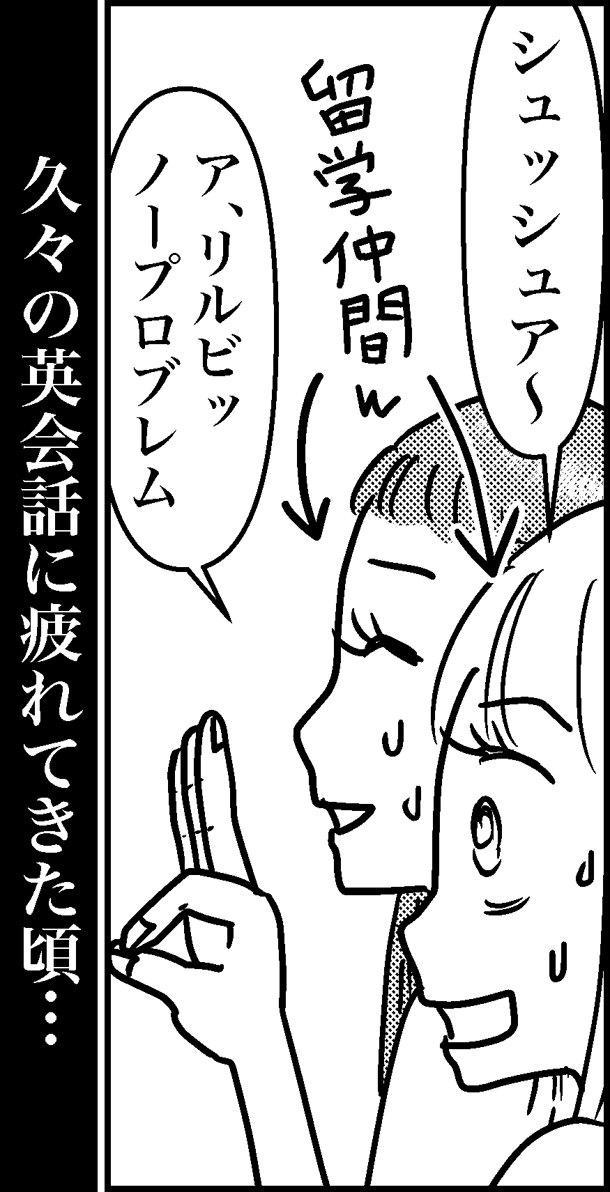 オバコン-34-8-3