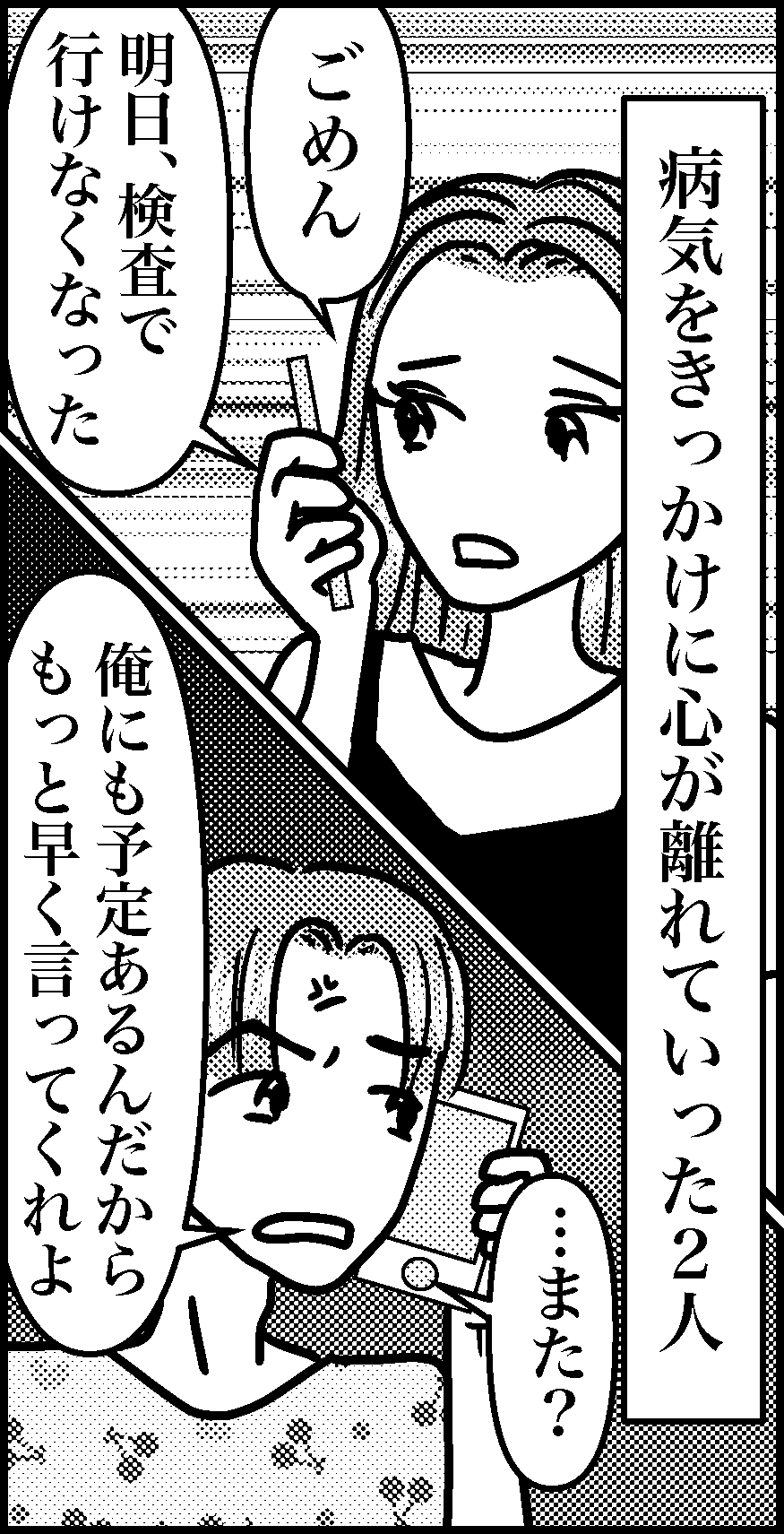 オバコン-27-5-1