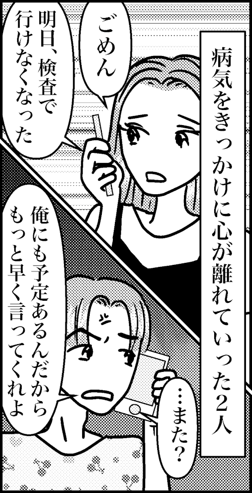 オバコン-27-5-1