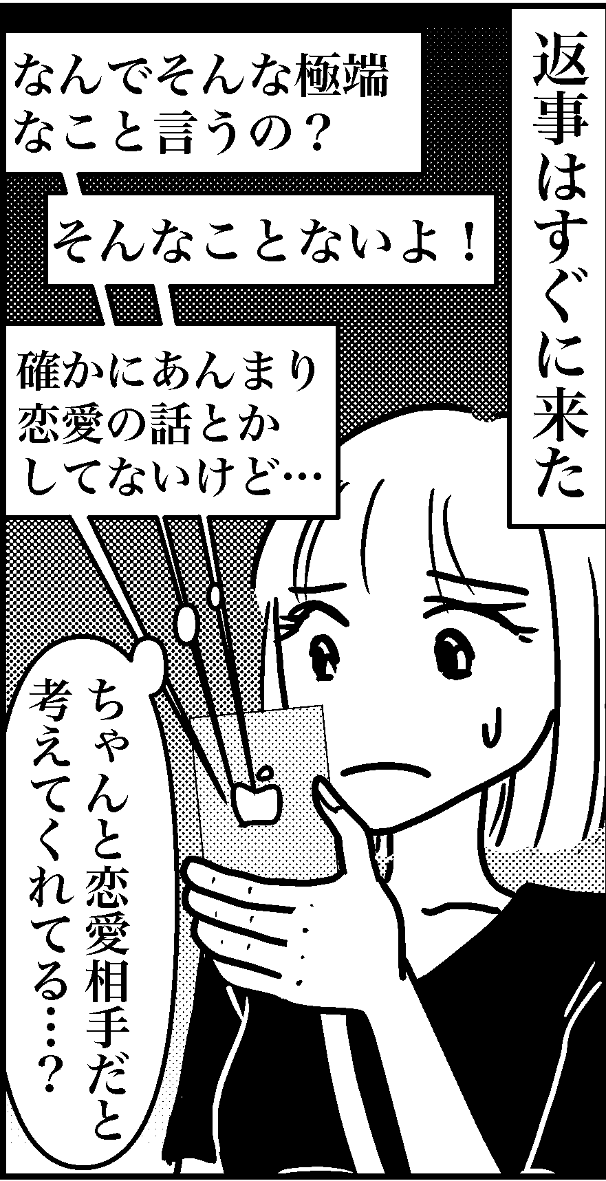 オバコン-24-6-11