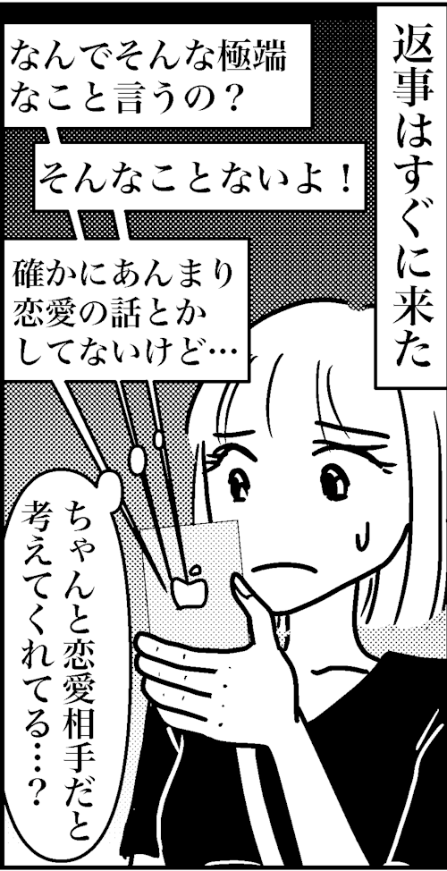 オバコン-24-6-11