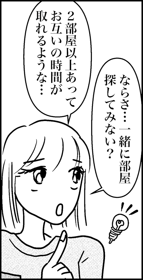 オバコン-29-3-3
