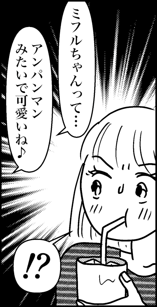 オバコン-29-7-8