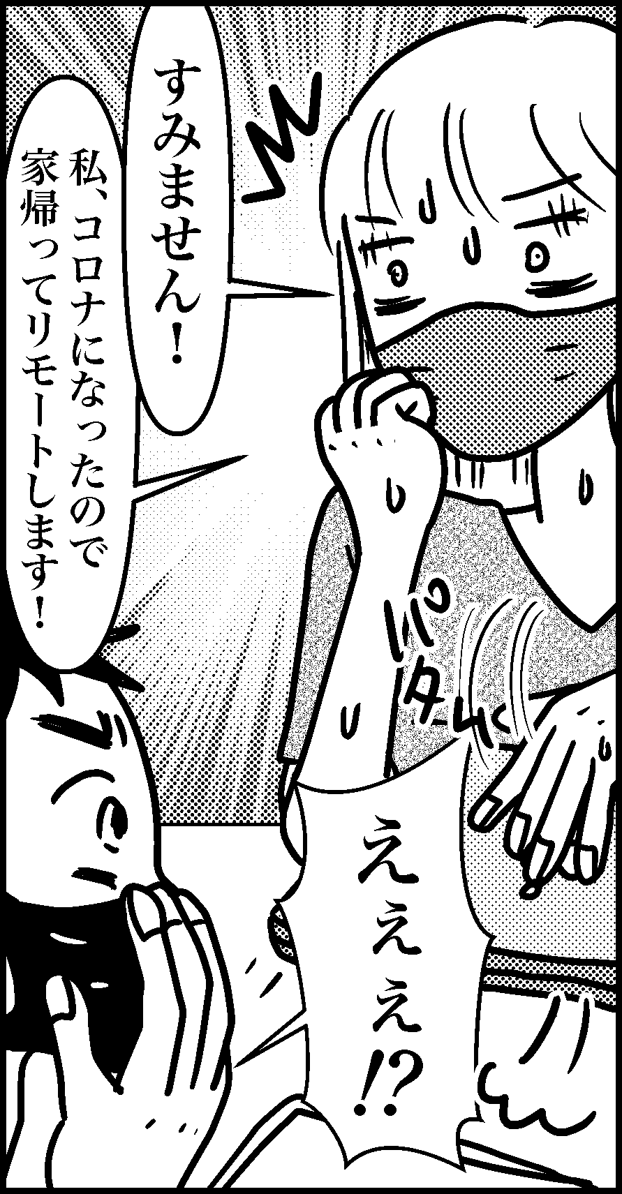 オバコン-19-2-10