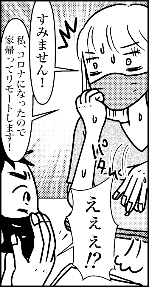 オバコン-19-2-10