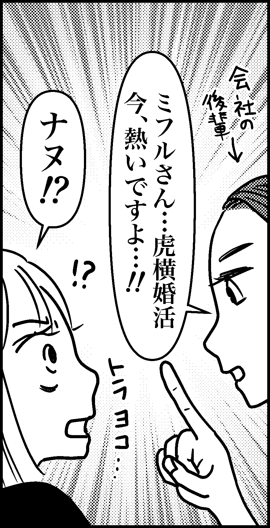 オバコン-34-6-12