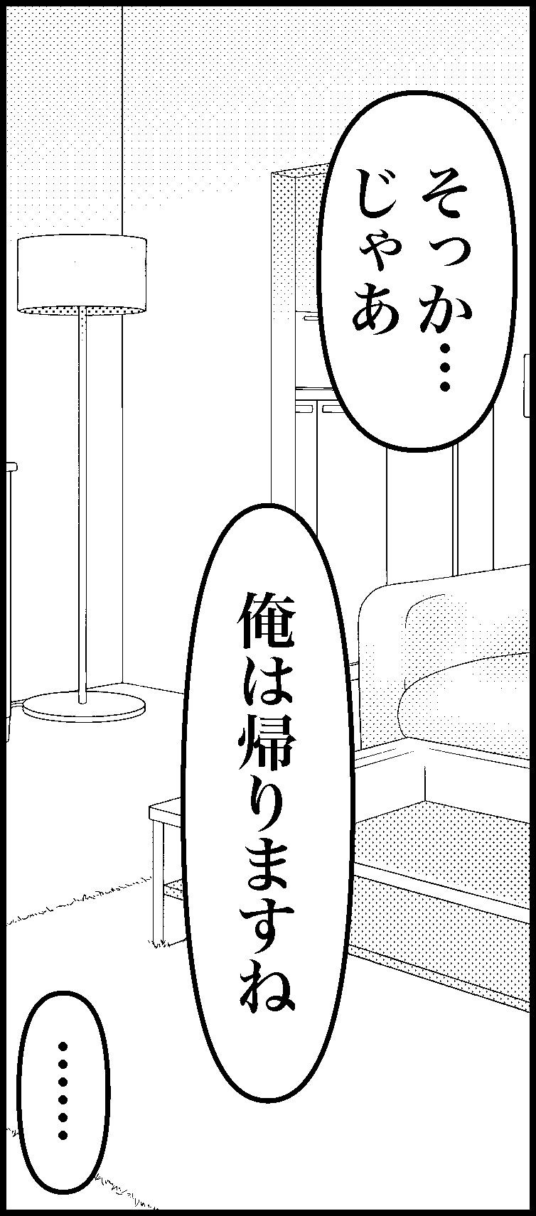 オバコン-15-5-12