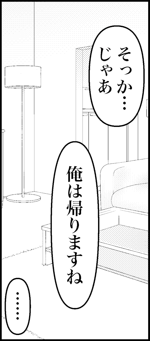 オバコン-15-5-12