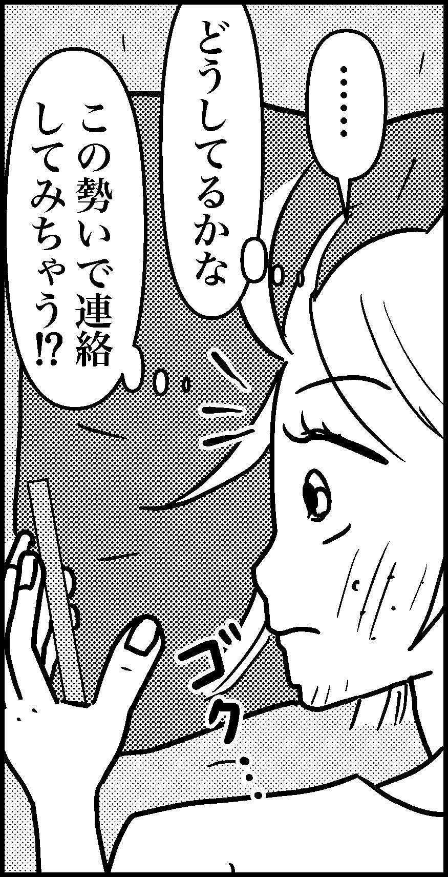 オバコン-30-8-3
