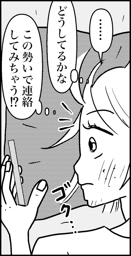 オバコン-30-8-3