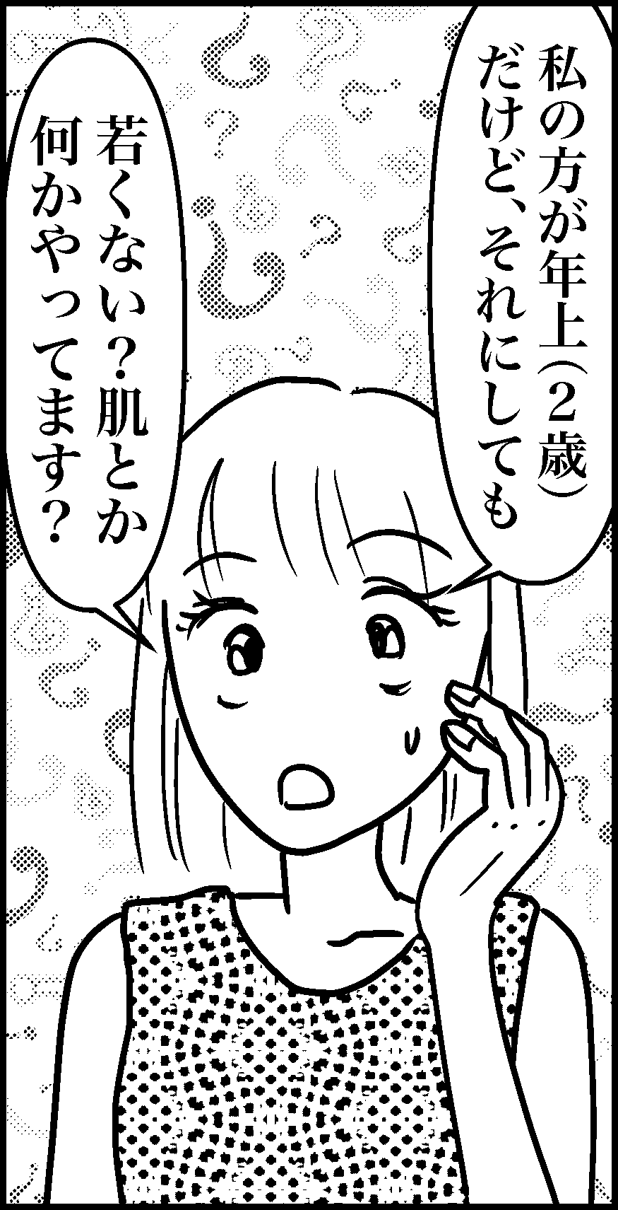 オバコン-34-10-2