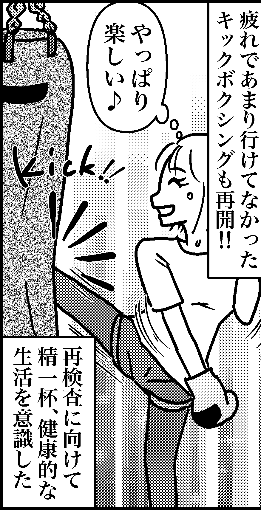 オバコン−29-4-12