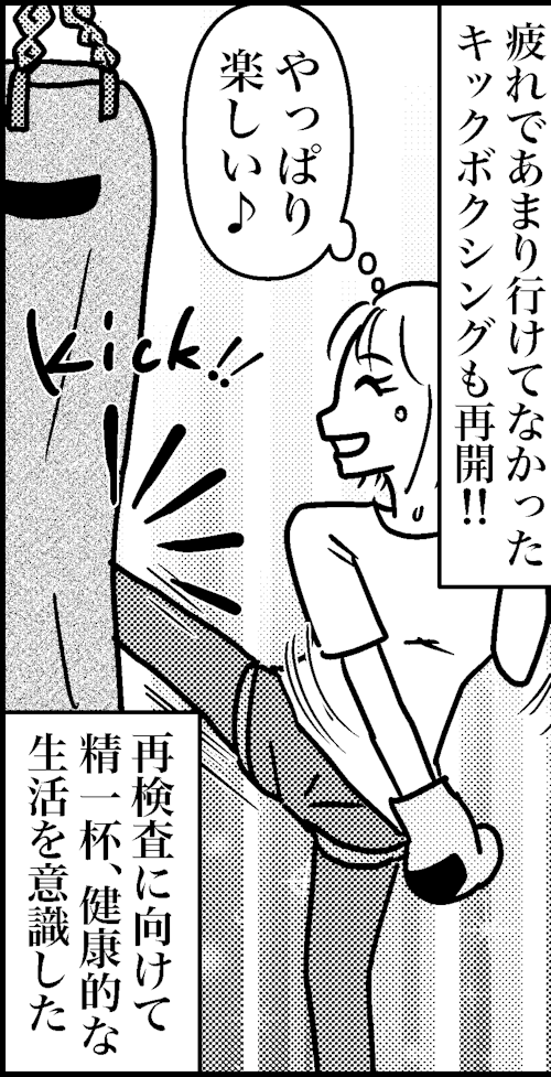 オバコン−29-4-12