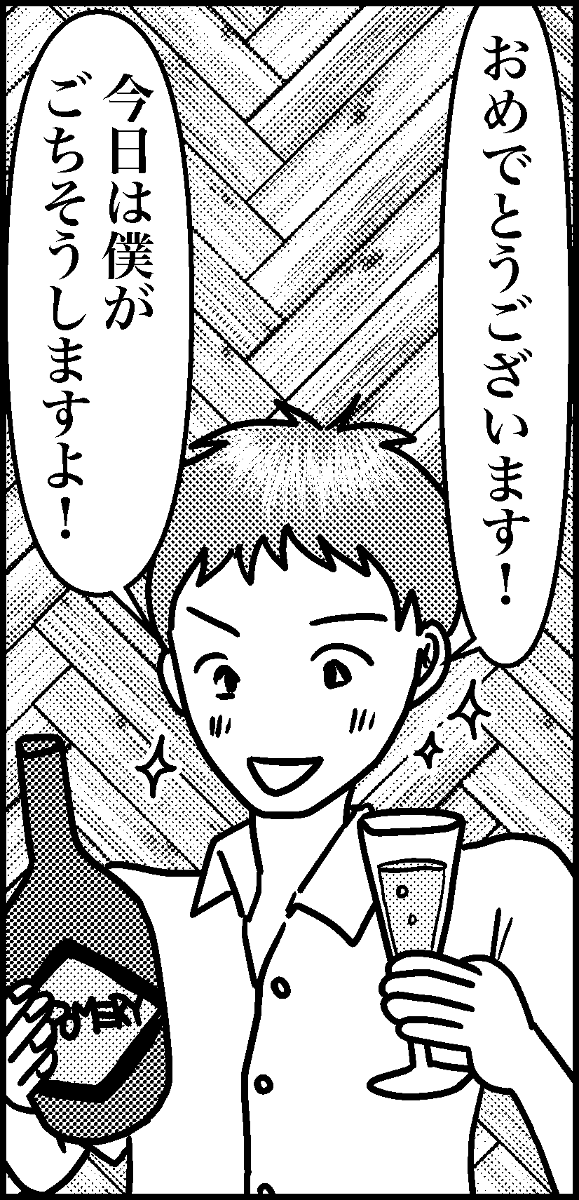 オバコン-18-7-11