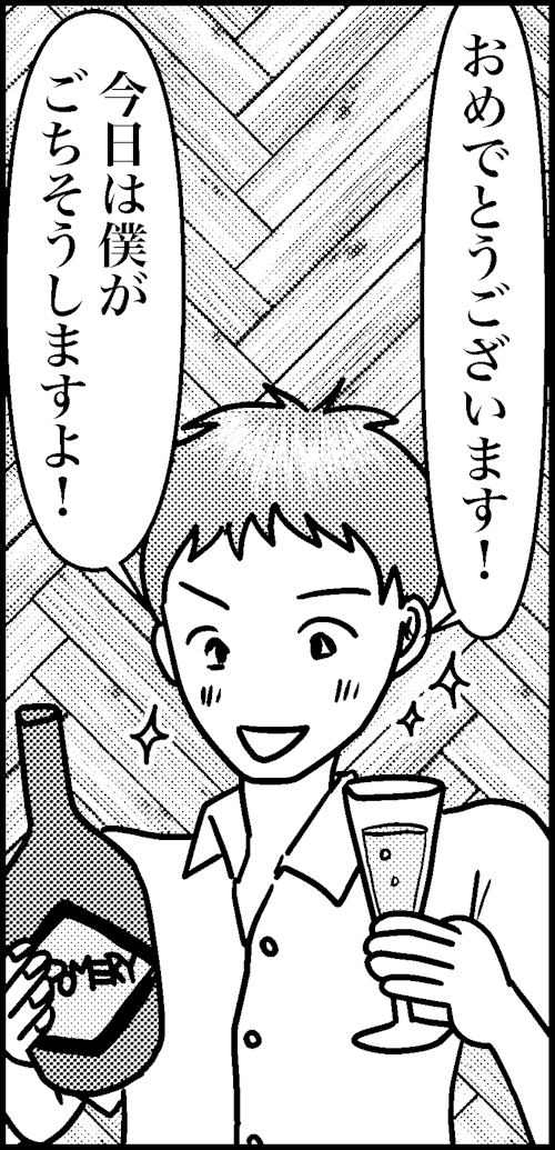 オバコン-18-7-11