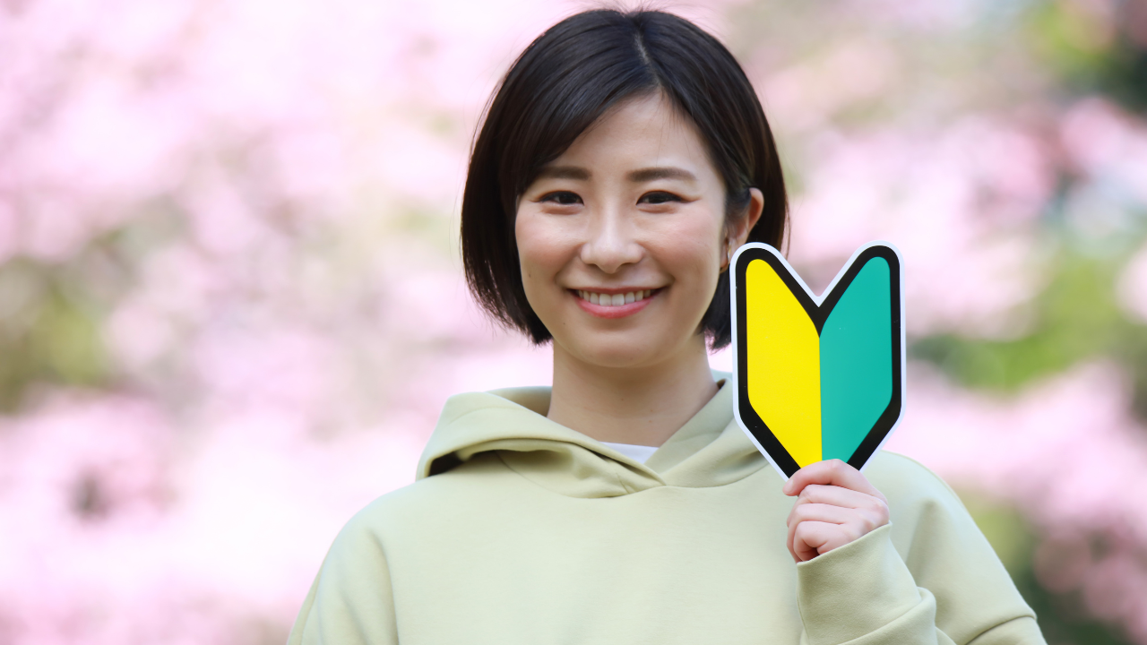 登録したての女性