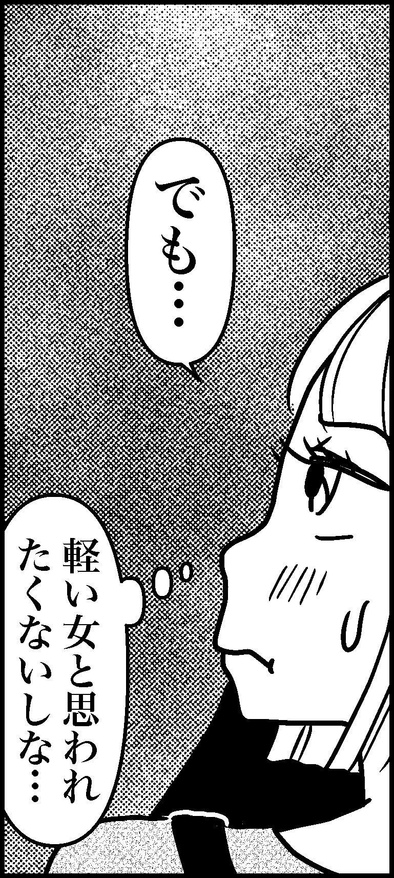 オバコン-20-2-6